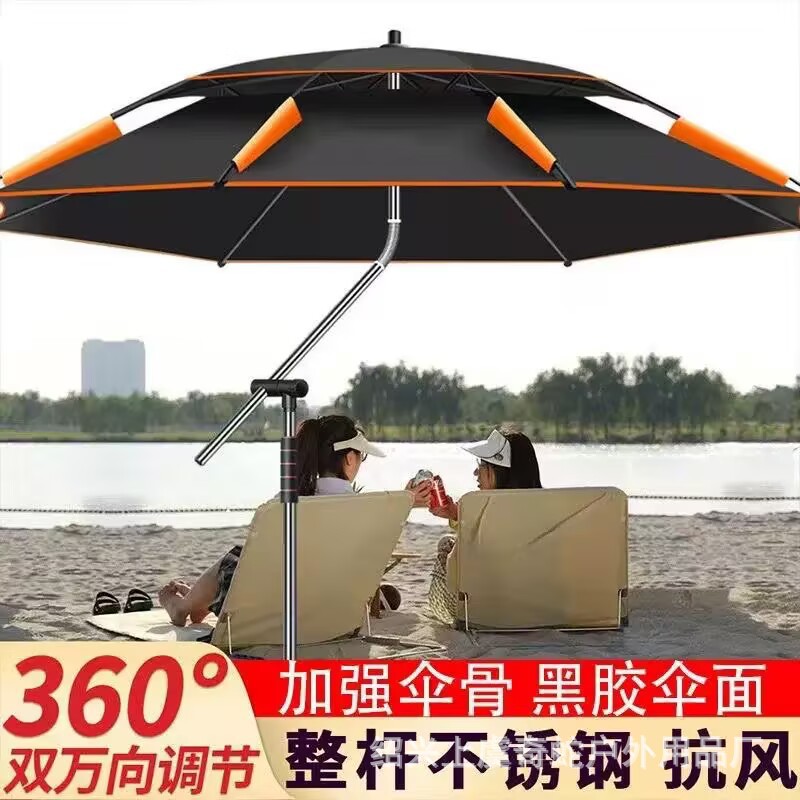 Рыболовный зонт универсальный большой нержавеющая сталь зонт для рыбалки уличный дождевик 2.6