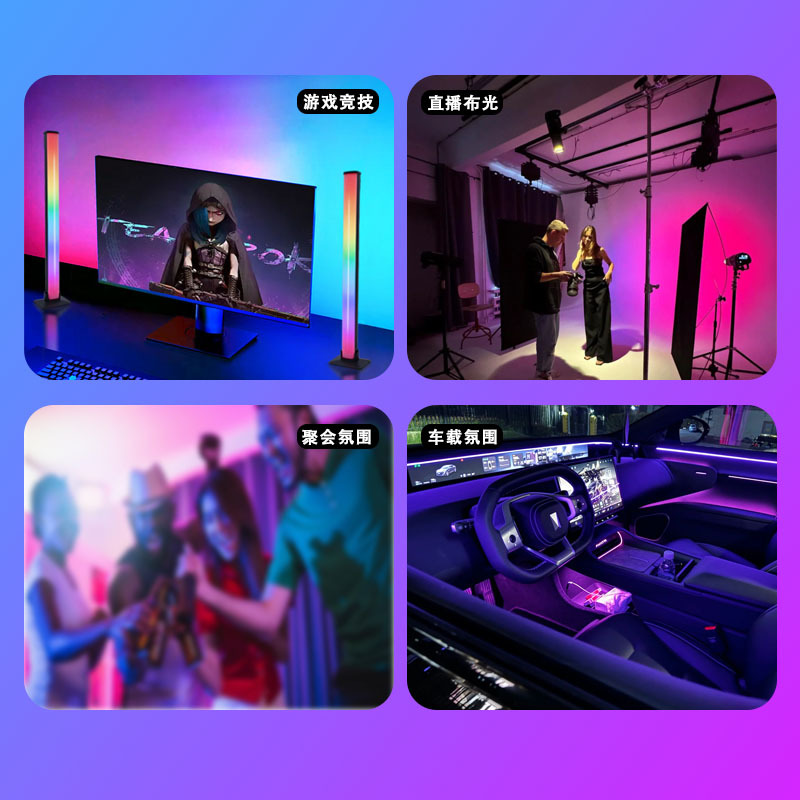 Amazon's Hot-Selling USB Desktop Atmosphere Light Voice-Controlled Rgb Rhythm Led Bluetooth Gaming Atmosphere Lamp Desktop Lamp