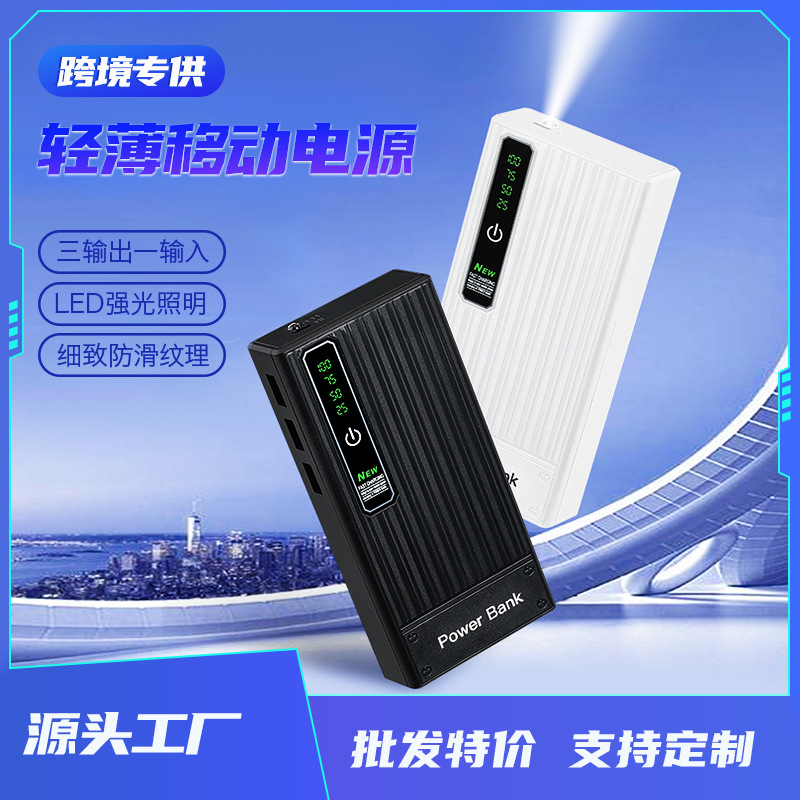Кросс-бордерный портативный пауэрбанк оптовая продажа 5-ячейковый пауэрбанк DIY