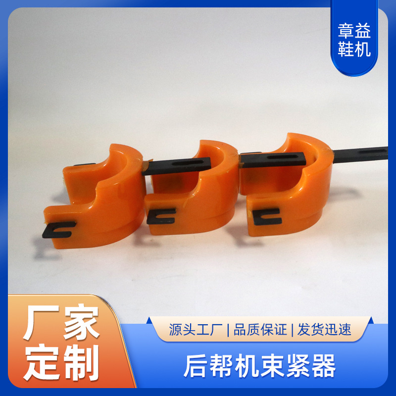 Прямые продажи с завода, в наличии, натяжитель задней верхней машины, аксессуары для обувных машин, аксессуары для обувного производства