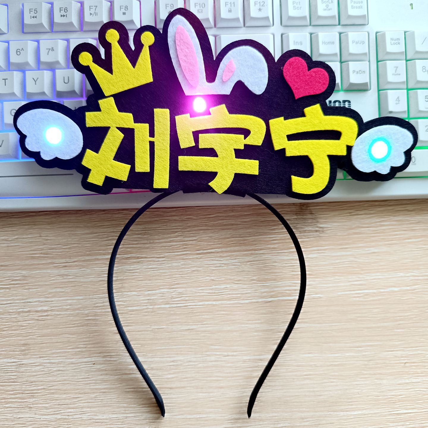 Liu Yuning Concert Support Glowing Headband Ribbon Bracelet Bag Pendant Atmosphere Headwear Fan Cheering Name
