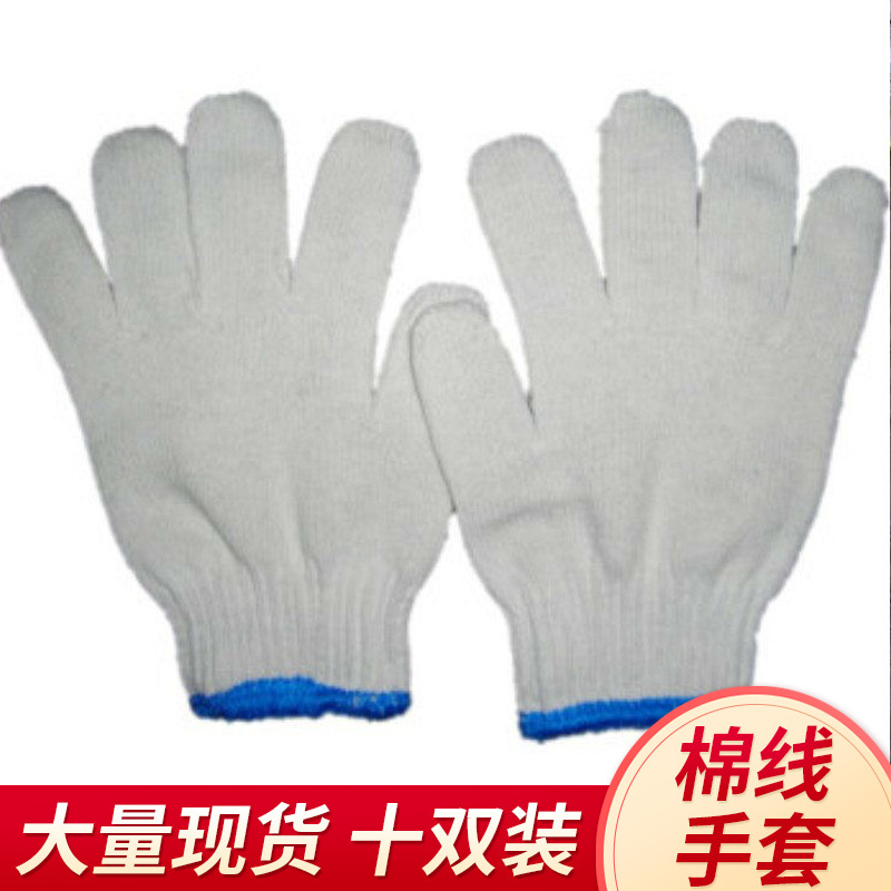Производитель поставляет перчатки из хлопковой нити, обрезки белой нити, впитывающие воду и масло, защитные перчатки от царапин и натертостей