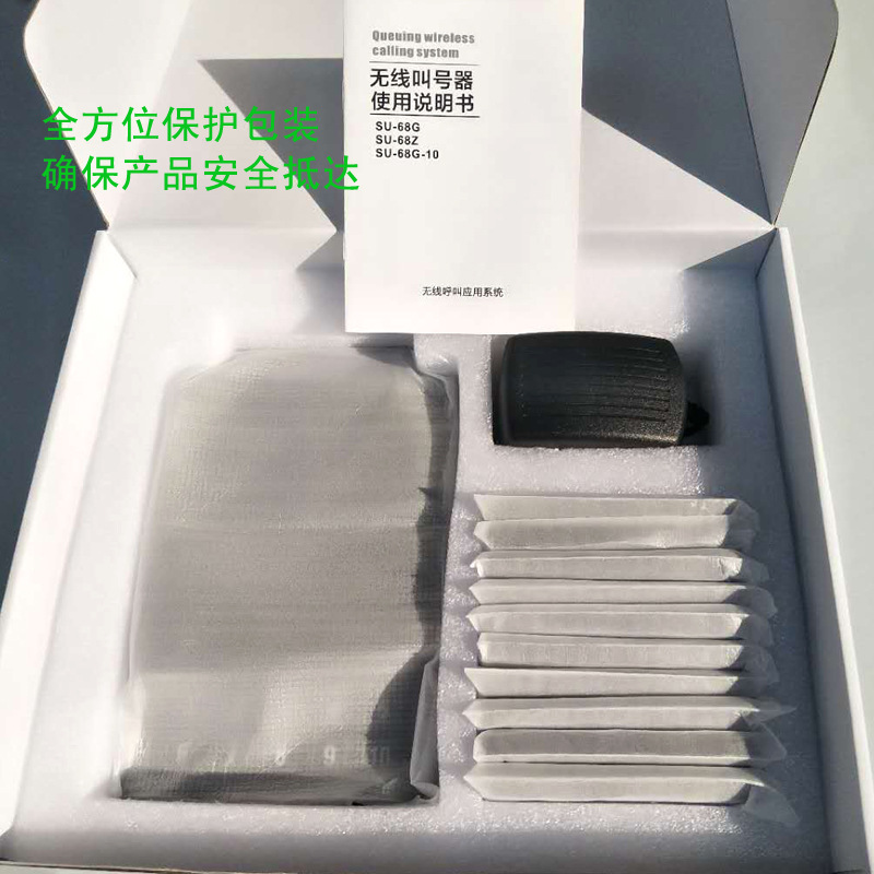 Wireless Meal Call Device, Meal Call Device, Vibrating Card, Restaurant Catering Pager, Meal Reminder, Exportable