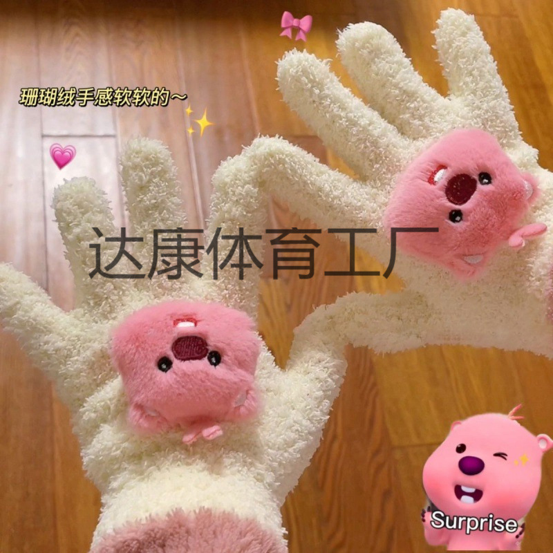 Прямые продажи с фабрики, милые плюшевые перчатки для велоспорта, коралловый велюр