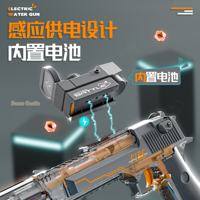 new shaying electric continuous water gun large capacity dual-mode Water-splashing Festival outdoor water-playing toy water gun