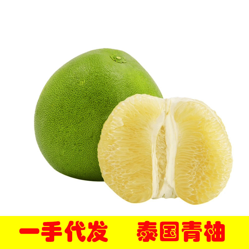 Тайский зеленый медовый помело Ампава, сезонный набор из 2 штук, крупный фрукт, оригинальная упаковка, дропшиппинг для электронной коммерции