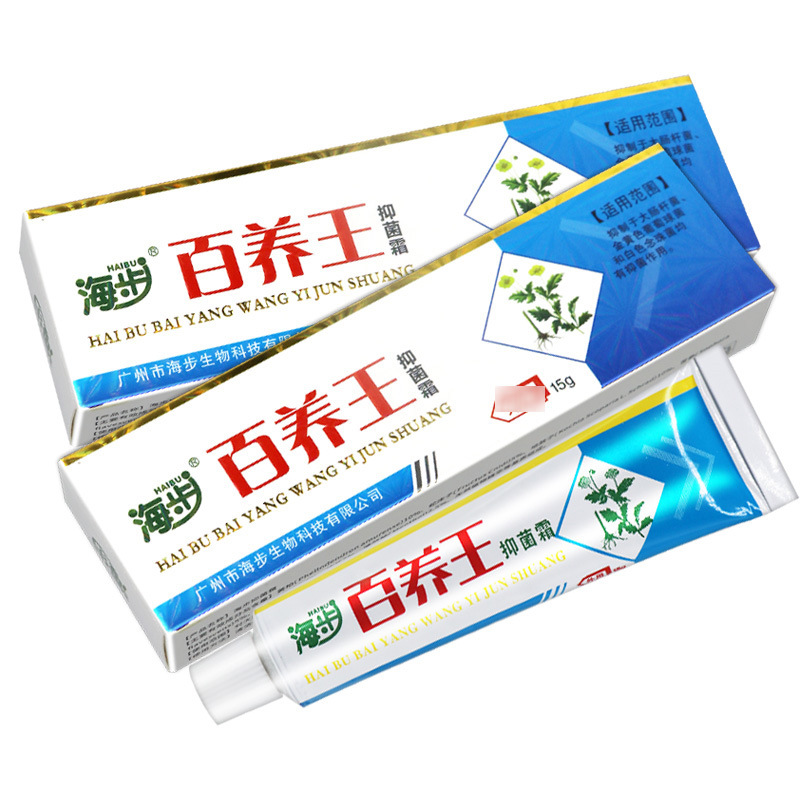 Haibu Baiyangwang Cream Skin External Herbal Bacteriostatic Cream 15g/branch