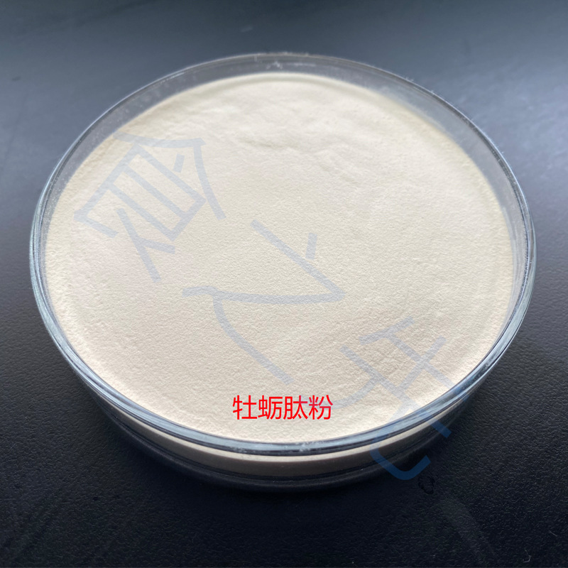 in stock Supply Powder Granulation Oyster Peptide Powder