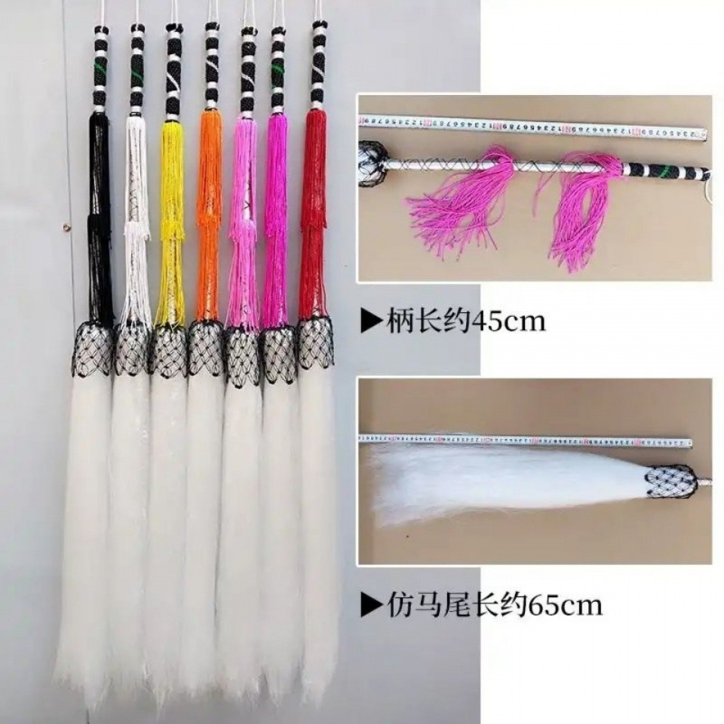 Реквизиты для тайцзи, драма, имитация хвоста