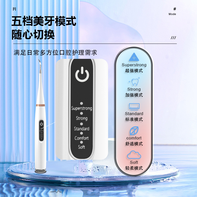 Manufacturer Wholesale New Household Electric Toothbrush Care Instrument Remover Deep Cleaning Yellow Teeth Stains Tea Stains Care