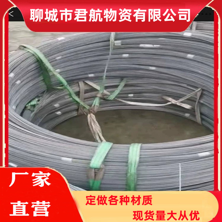 Spot General Carbon Q195 Wire Cold Drawing Cold Drawn Smooth Iron Wire/Threaded Wire Specifications Full Custom Length