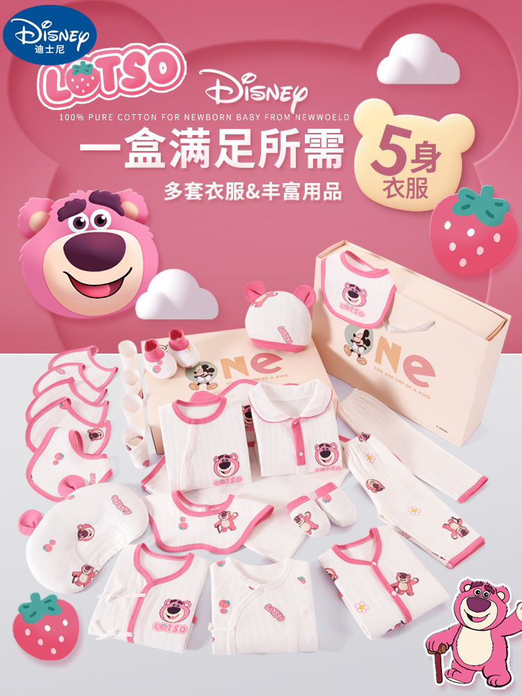 Baby clothes newborn gift box cotton suit newborn baby full moon meeting gift supplies