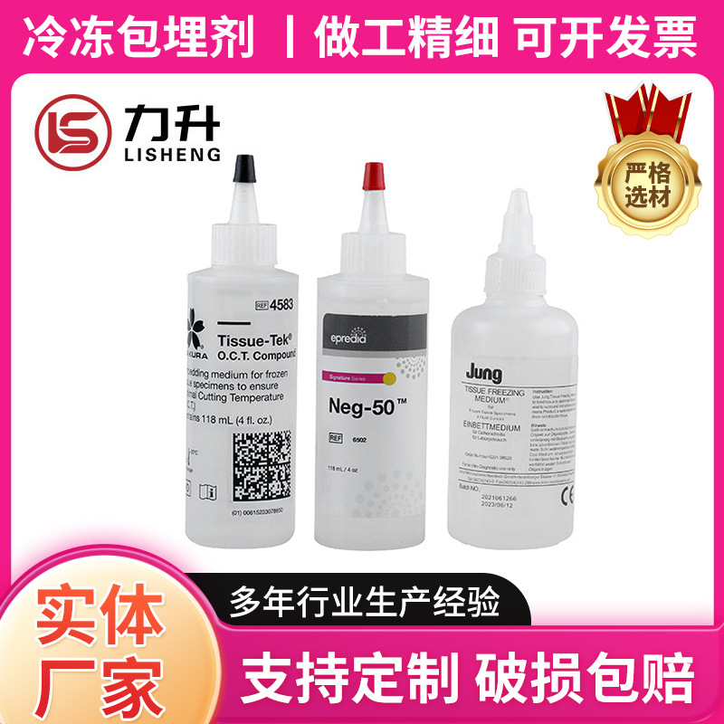 Лейка Юнг Окто заморожений агент для постілки, експериментальний інструмент, може бути виставлений рахунок