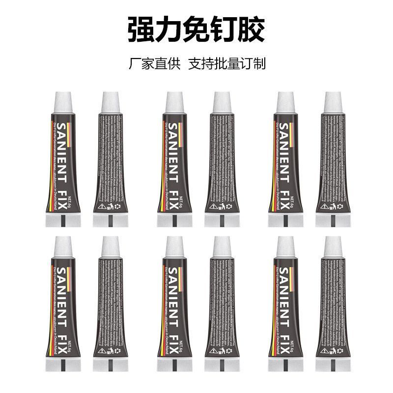 Small batch of manufacturers MS nail-free glue auxiliary paste sealantfix quick-drying sticky metal glass glue strong liquid transparent