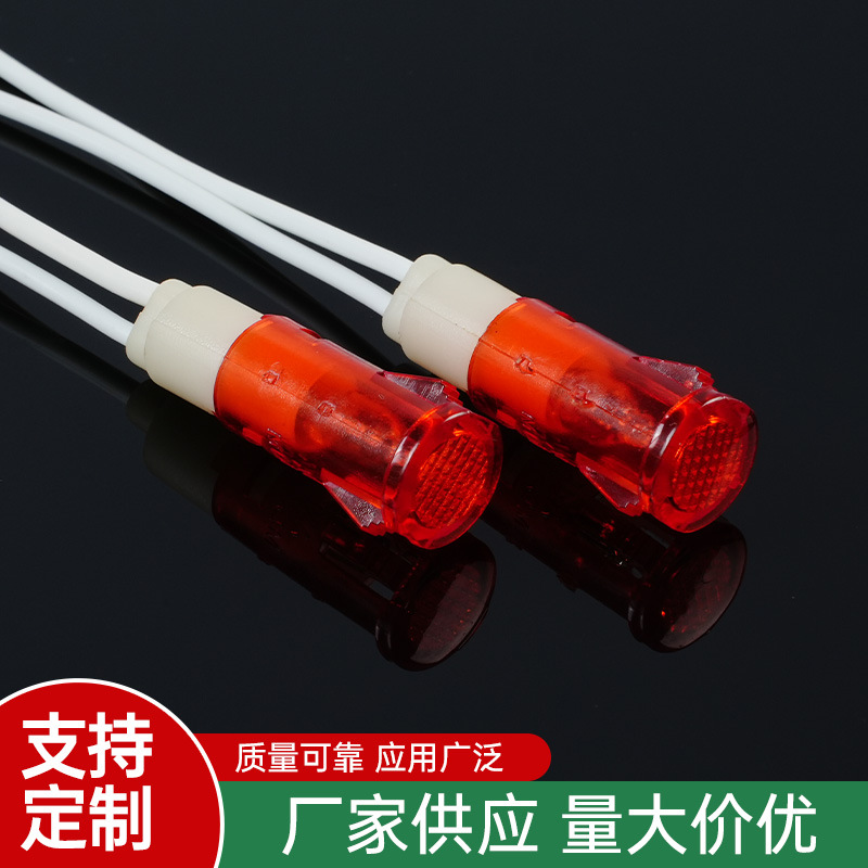 [factory supply] 4 * 10mm 5*13mm with line signal indicator equipment working power signal lamp