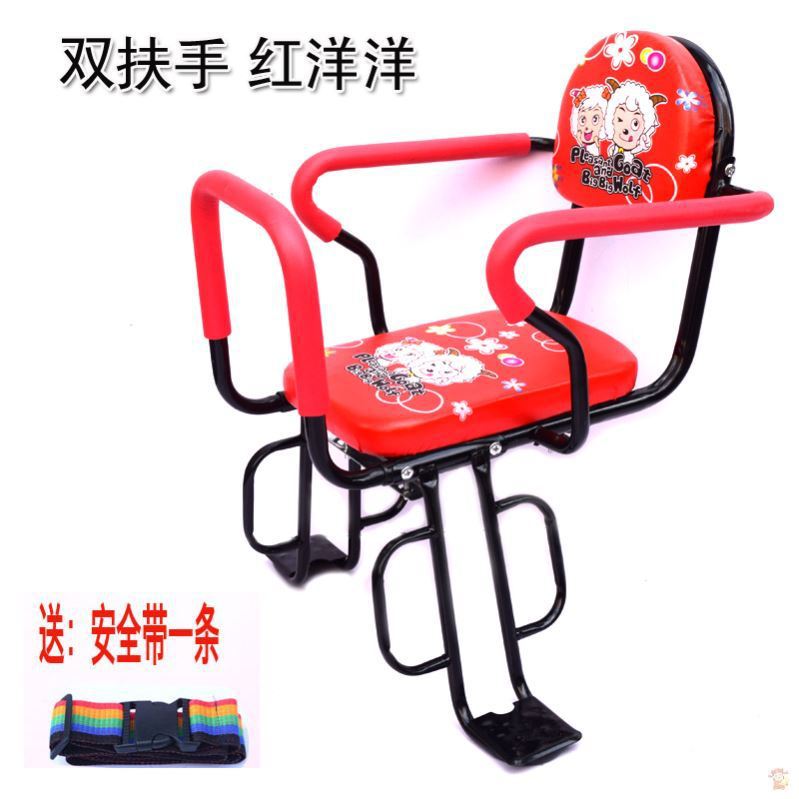 Bicycle Electric Vehicle Seat Baby Widened Rear Child Seat Bicycle Battery Car Rear Seat Seat for Children