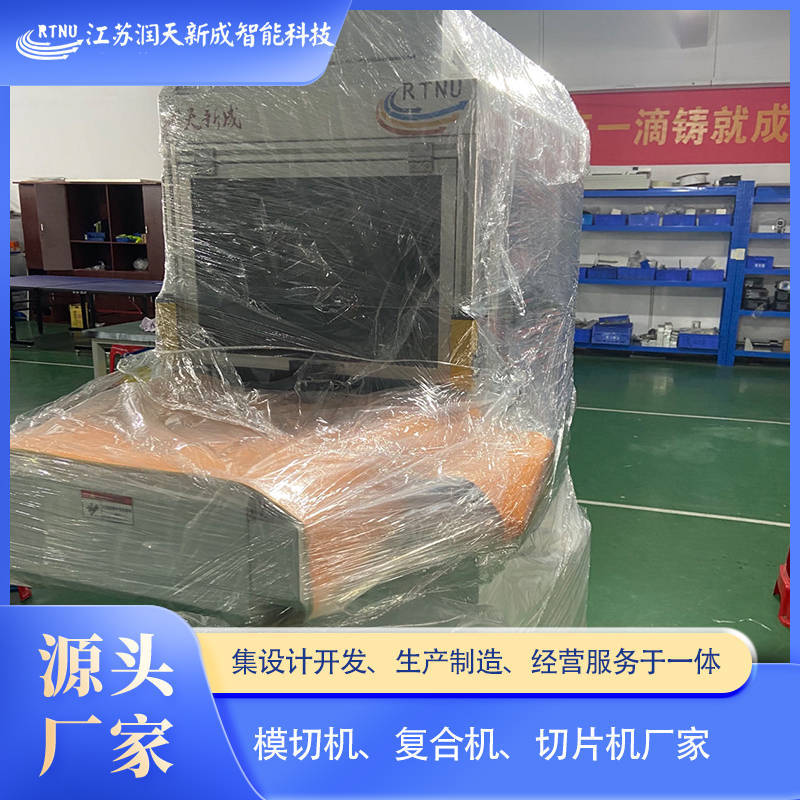 Automatic die cutting machine intelligent high-speed precision die cutting machine 355 round flattening die cutting machine asynchronous die cutting machine