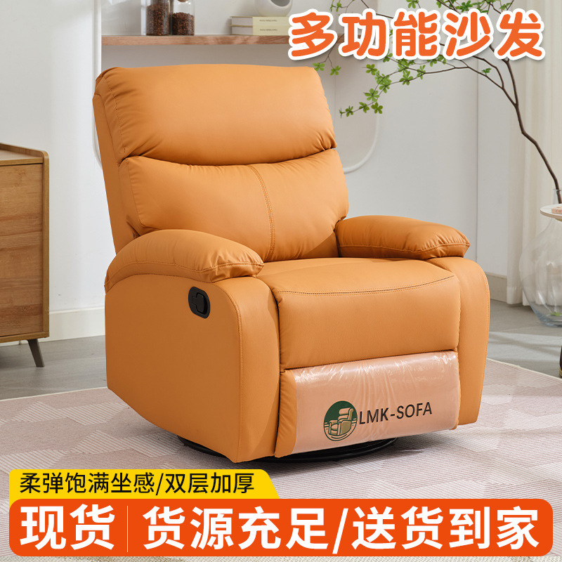 Современный простой одноместный диван электрический многофункциональный раскладной массажный ленивый диван для гостиной капсула