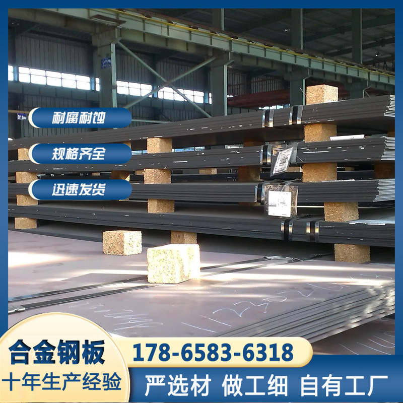 Wu Steel A36 Steel Plate Manufacturer, Shipbuilding A36 Medium and Thick Plate Cutting, Hot-Rolled A36 Steel Plate Laser Processing