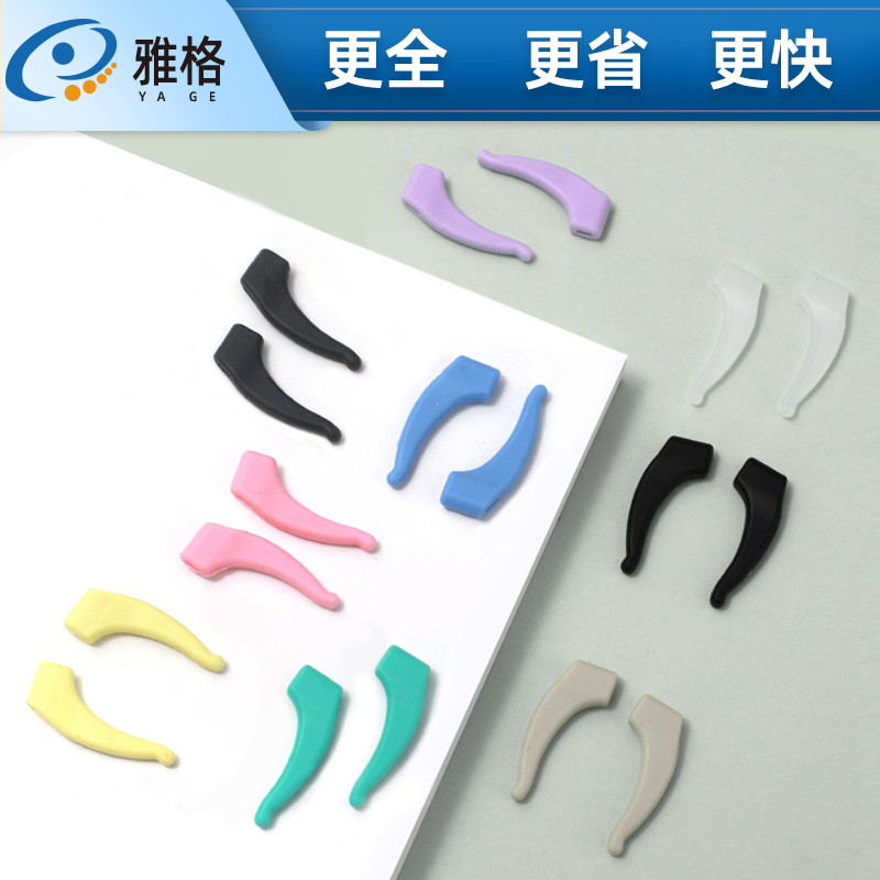 Силиконовые накладки для очков, нескользящие наушники, цветные силиконовые наушники, детские держатели для ушей с крючком против падения