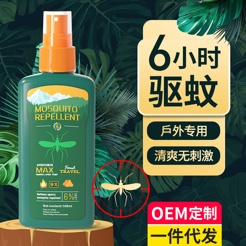 Жидкость от комаров для детей, спрей для рыбалки на улице