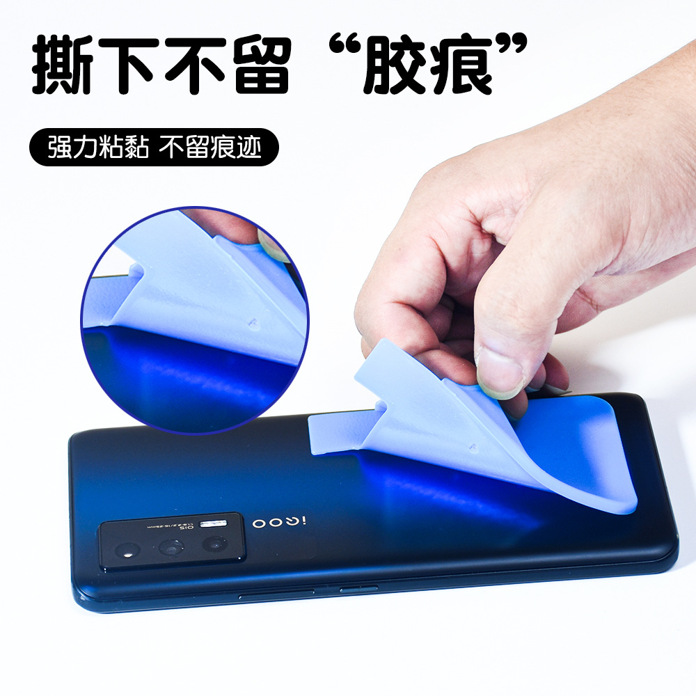 Mobile phone back card set manufacturers directly sell spot bus card access control card card sticker mobile phone silicone card sticker silicone card bag