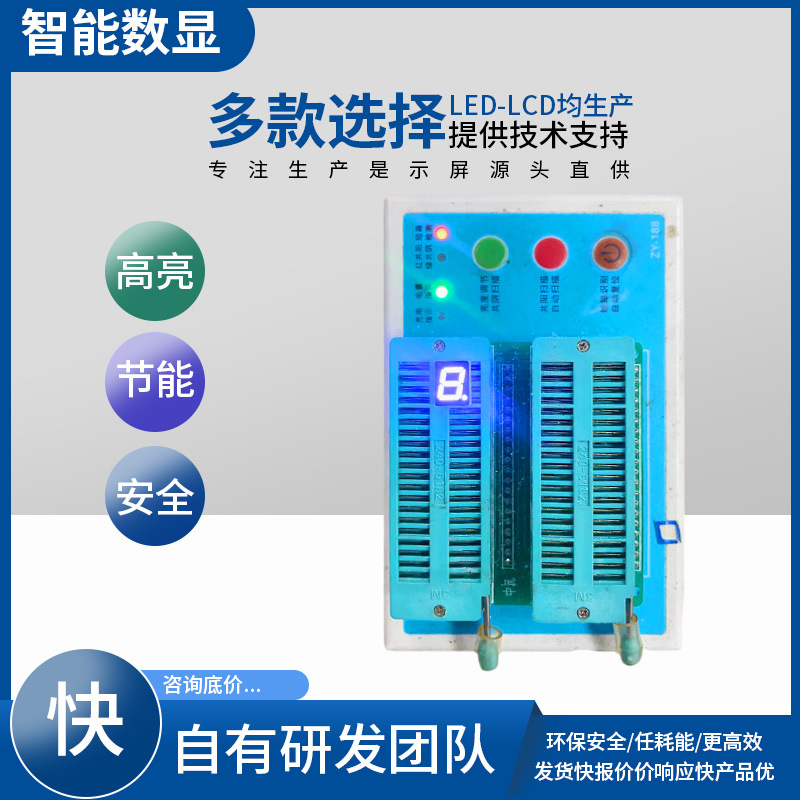 Фабричные прямые продажи 0.28 дюйма 2181 один 8 яркий белый свет красный свет синий свет зеленый свет светодиодная цифровая трубка