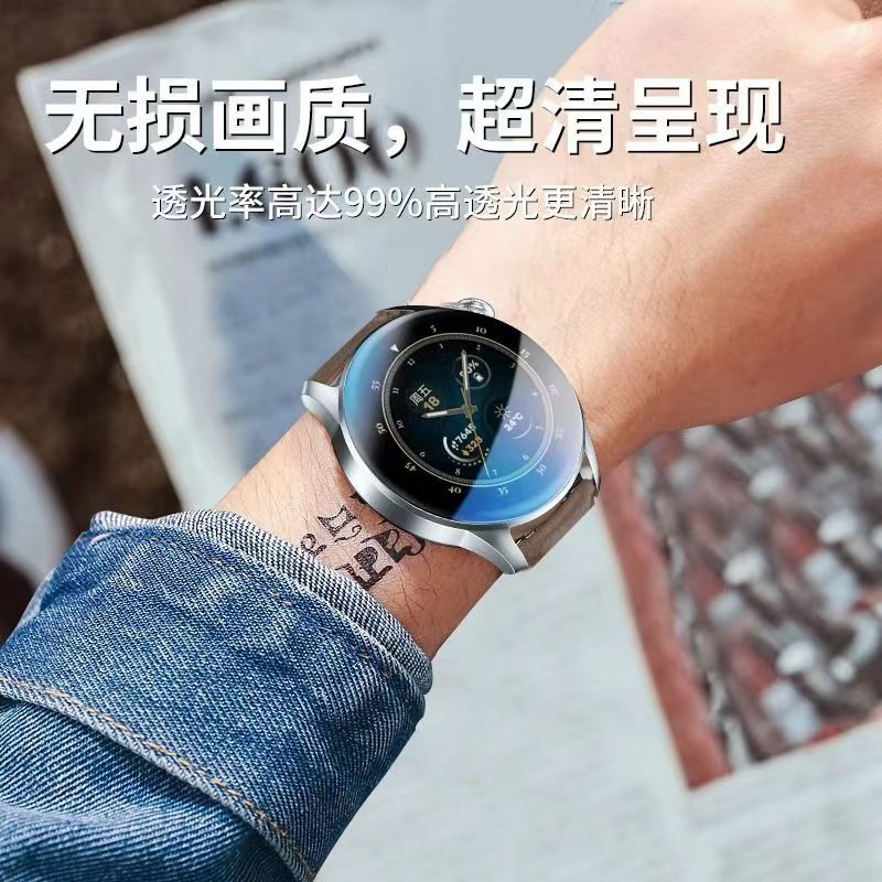 For Casio GA2200 Tempered Film HD Arc Edge Watch Screen Protector CASIOga2100 Film