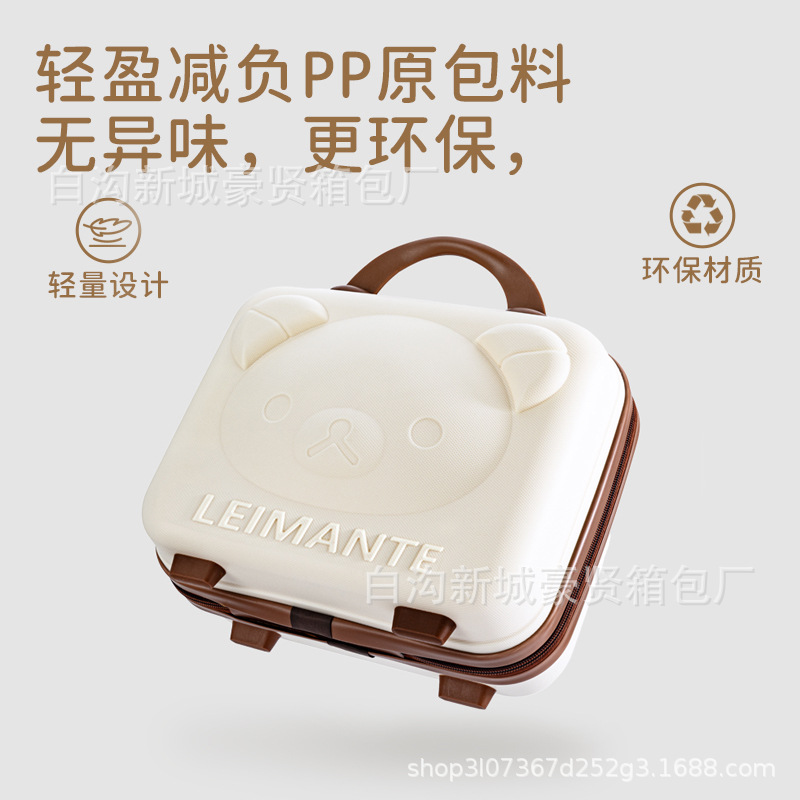Bear cosmetic case PP luggage wedding gift storage 14-inch cartoon mini suitcase gift suitcase