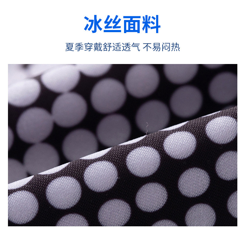 Ice Sleeve Gradient Summer Ice Silk Sun Protection Sleeve Men's and Women's Riding Driving Outdoor UV Protection