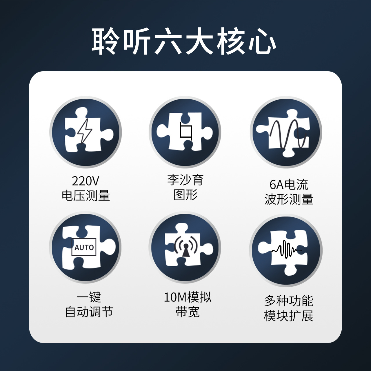 Dual-channel word oscilloscope high-performance handheld small portable 50M sampling rate car mobile phone maintenance