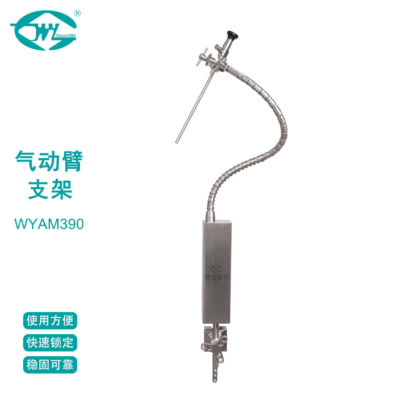 Универсальная рука Weiyi, хирургический инструмент, пневматический кронштейн в форме змеи, пневматическое управление, быстрое запирание