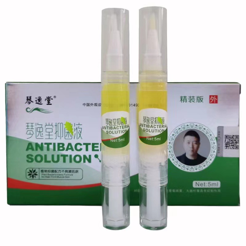 Official Genuine Qinyitang Antibacterial Liquid Onychomycosis Liquid Onychomycosis Huang's Onychomycosis Liquid.