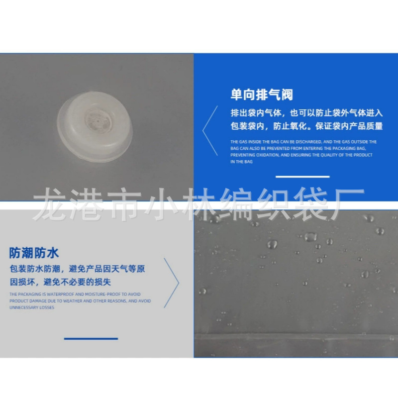 Feed Fermentation Bags Do Not Stick to Walls and Are Easy to Pour Into; Aquatic Fertilizer Color-Printed Woven Bags; Pe Breathable Bags; Non-Slip Plastic Bags