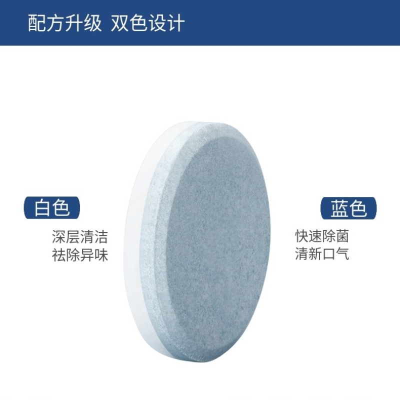 Processing 3G denture cleaning effervescent spare parts invisible braces holder cleaning disinfectant stain removing odor