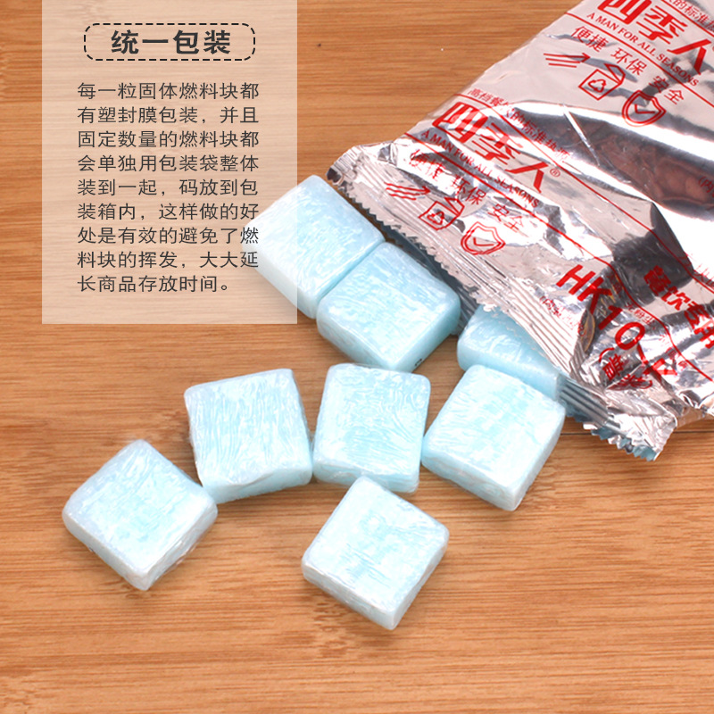 Solid Alcohol Wholesale Fuel Block Camping Outdoor Catering Grilled Fish Hot Pot Barbecue Pot Wax Block Solid Alcohol