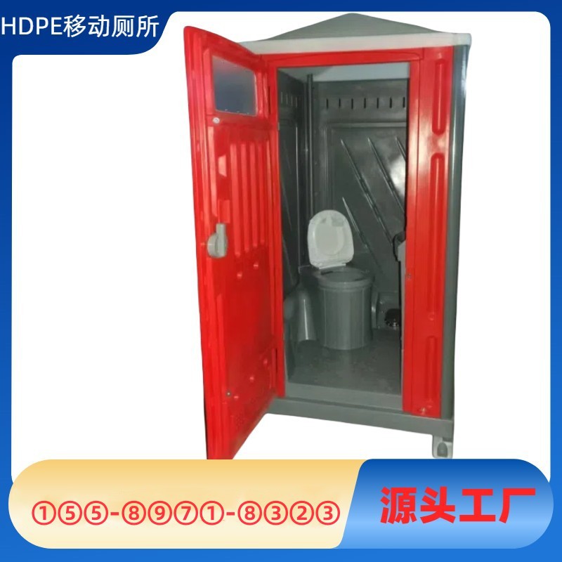 Популярный пластиковый мобильный туалет, уличный павильон, общественный туалет, портативная безводная упаковка
