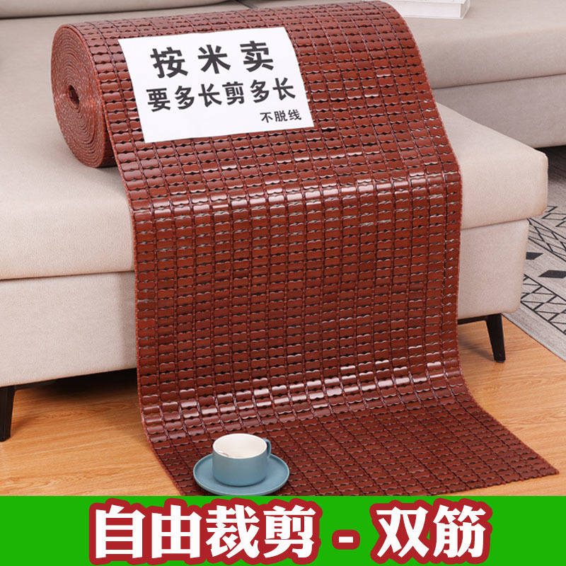 Freely Cut Summer Mahjong Mat Sofa Cushion New Chinese Style Non-Slip Cushion Bamboo Mat Summer Mat Wholesale