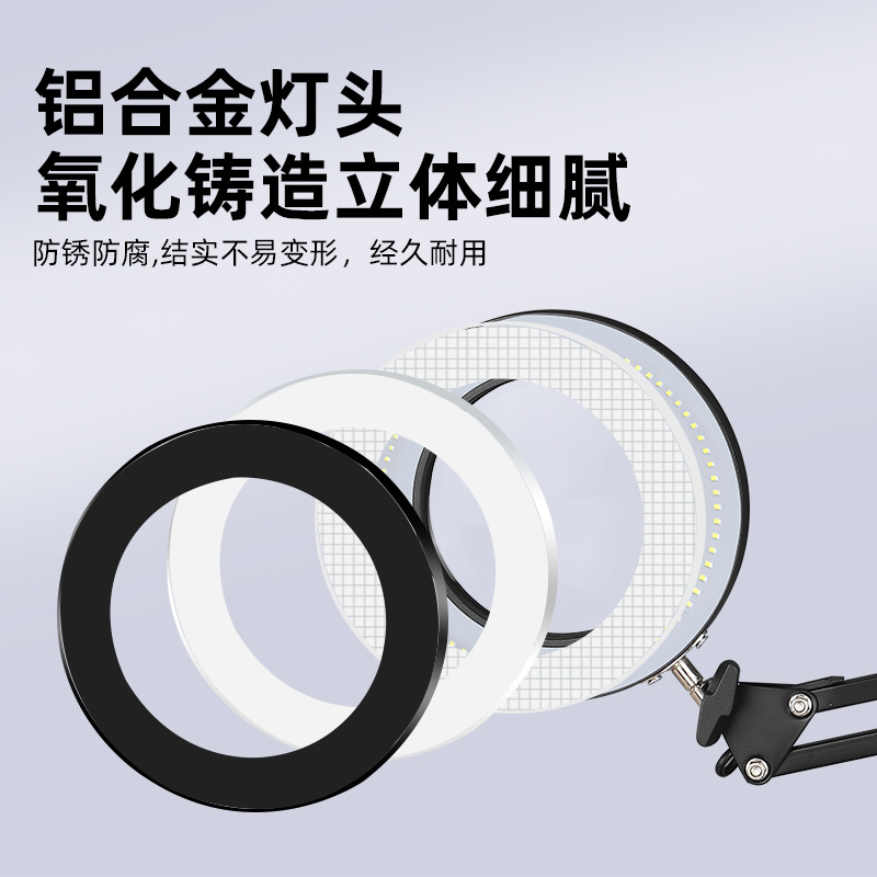 Repair magnifier lamp Makeup Eyelash beauty manicure work folding portable eye protection reading learning table lamp 10