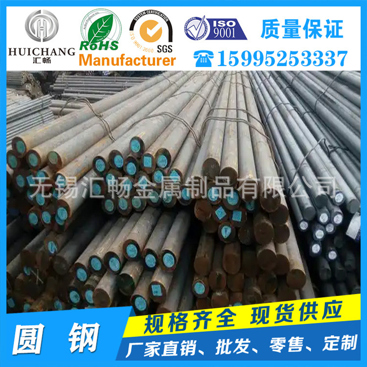 Supply of 42Crmoa Round Steel Bars Xingcheng 42Crmo Alloy Round Steel 4140 Can Be Customized to Zero-Cut Bearing Steel