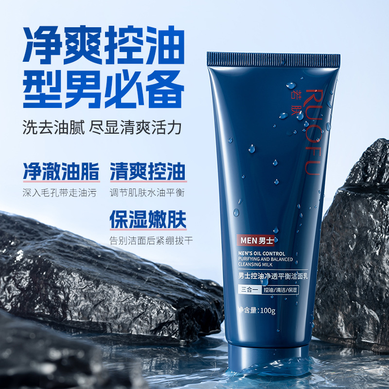 Ruofu Men's Refreshing Oil Control Purifying Balancing Facial Cleanser Cleans Pores Amino Acid Facial Cleanser Boys Skin Care Products