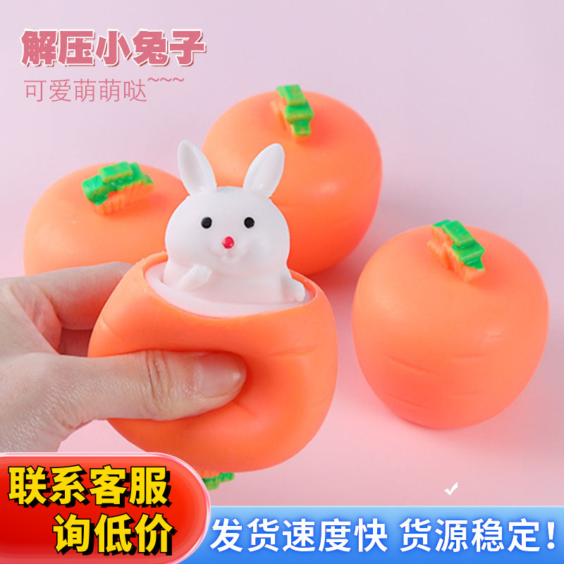 Морковный зажим, игрушка для снятия стресса, гаджет для декомпрессии