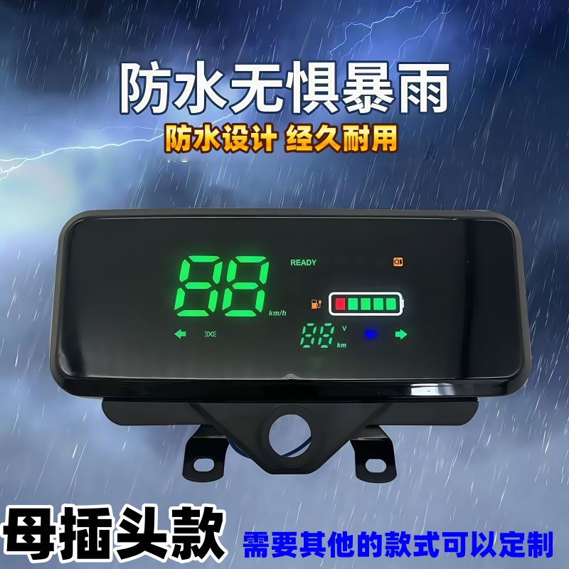 Electric Tricycle Accessories Lcd Display Instrument Electric Vehicle Accessories Smart Digital Instrument Power Speedometer
