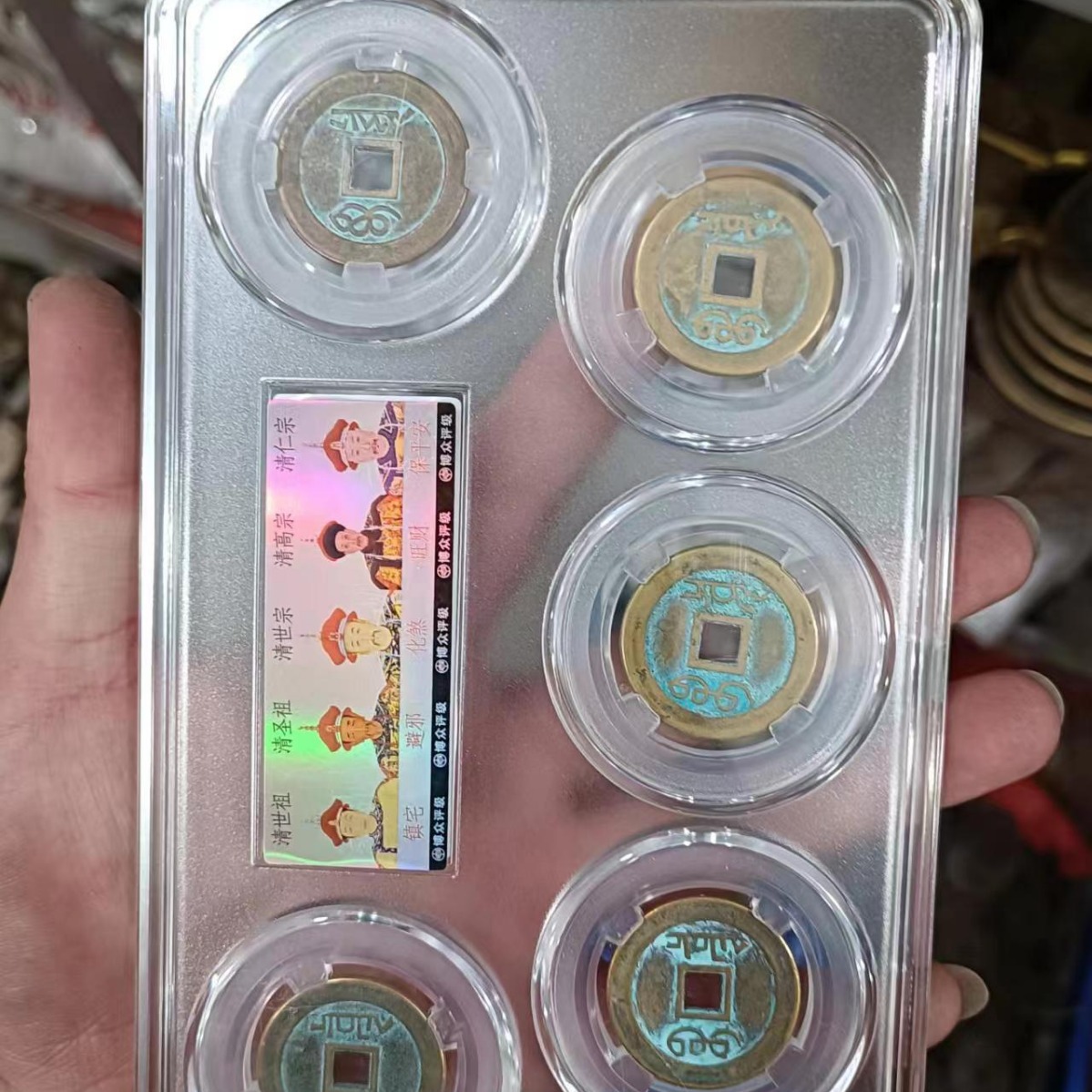 Qing Dynasty Rating Coin Imitation Five Emperors Money Box Coin Copper Coin Home Town House Feng Shui Ancient Coin Antique Collection