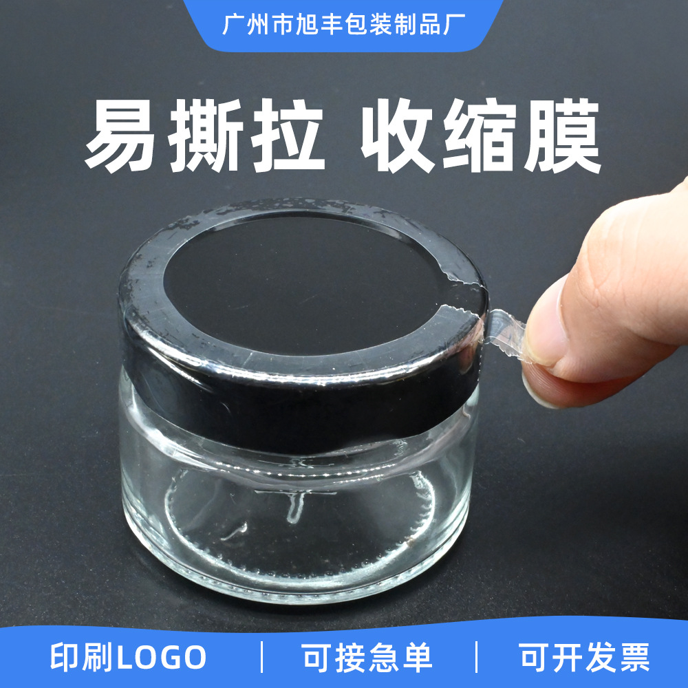 Two-end PVC transparent heat shrinkable film glass bottle cap plastic sealing film sealing heat shrinkable film label film