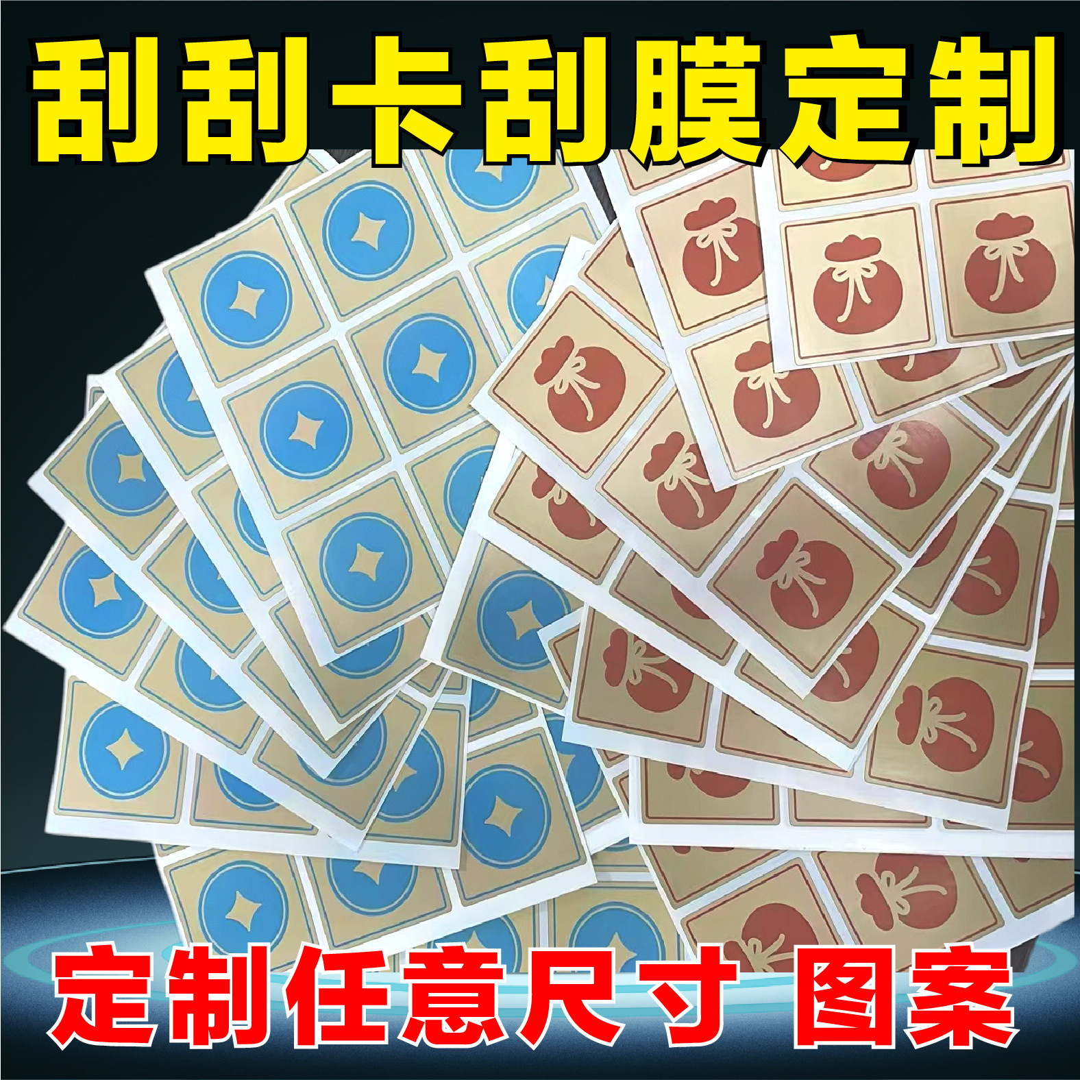Manufacturer Custom-Made Scratch-Off Film, Various Scratch-Off Film Coating Stickers, Special-Shaped Lottery Scratch-Off Silver Coating, Peel and Stick