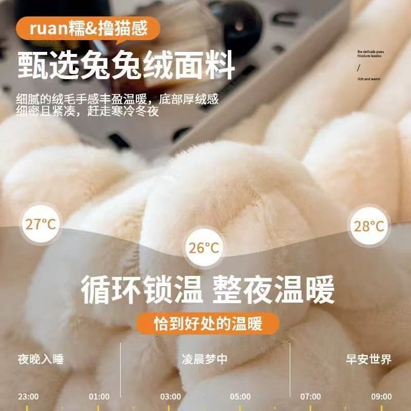 Cross-Border Rabbit Plush Blanket Thickened Milk Velvet Blanket Striped Flannel Air Conditioning Blanket Multi-Functional Nap Blanket Wholesale