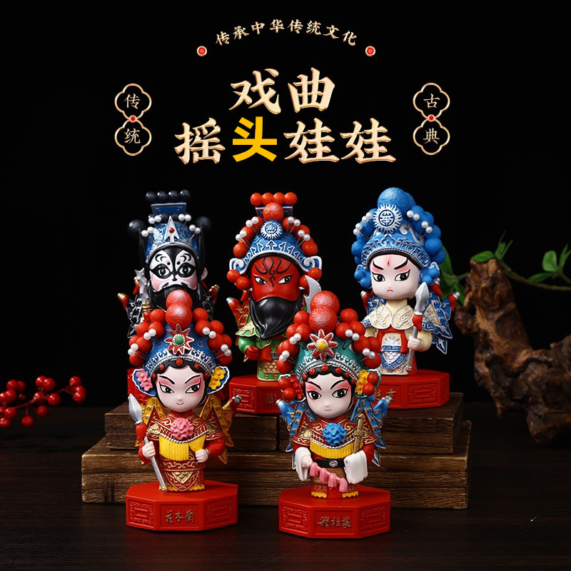 Маска Пекинской оперы, декоративная кукла, народные ремесла, китайский стиль