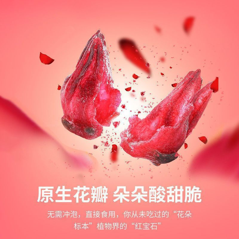 500g ready-to-eat roselle preserved fruit candied fruit dried sour, sweet and refreshing cold fruit snack 10g