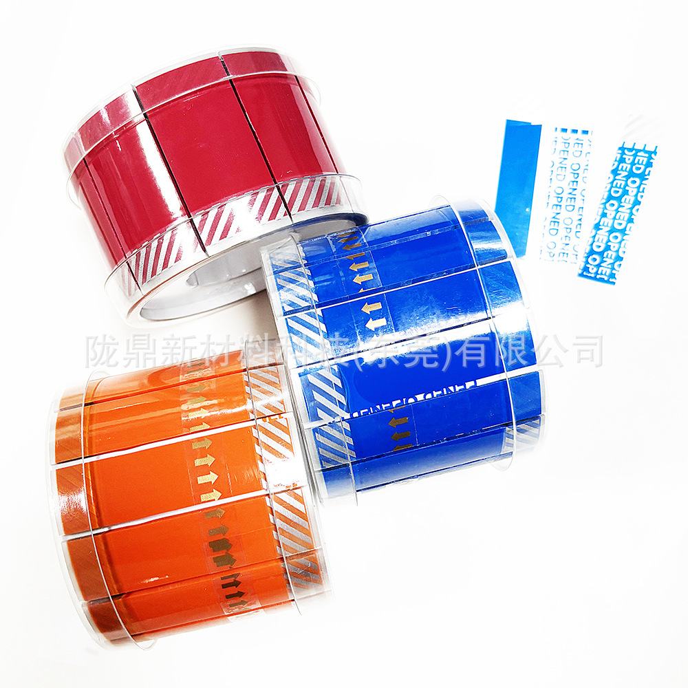 Void Anti-Counterfeiting Easy-To-Tear Stickers Anti-Tampering Invalid High-Viscosity Easy-To-Tear Stickers Red Orange Hand-Tear Stickers Tear-Off Labels